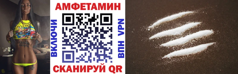 даркнет сайт Белая Калитва Amphetamine VHQ
