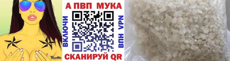 Alpha PVP мука  Белая Калитва 