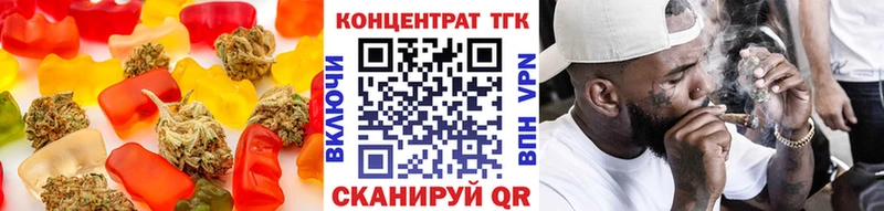 Cannafood конопля  Белая Калитва 