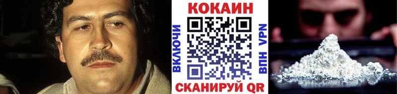 Кокаин Эквадор  Белая Калитва 