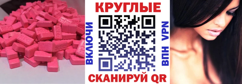 Экстази Дубай Белая Калитва