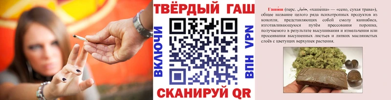 Гашиш ice o lator  Белая Калитва 