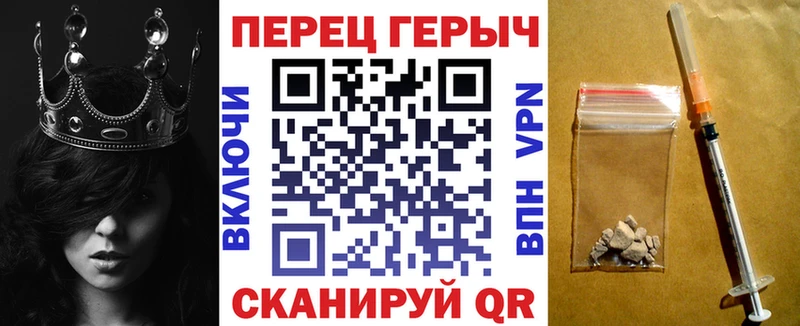 где купить наркотик Белая Калитва ГЕРОИН Афган