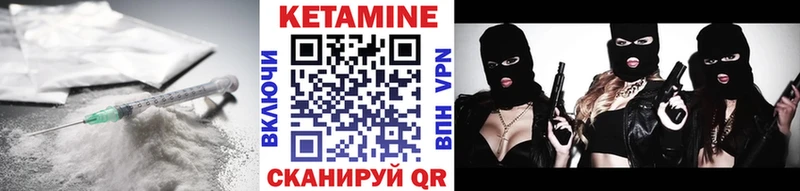 kraken вход Белая Калитва darknet наркотические препараты Кетамин ketamine