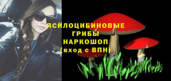 альфа пвп VHQ Абдулино