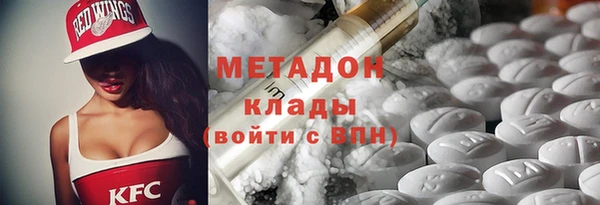 амфетамин Алексин
