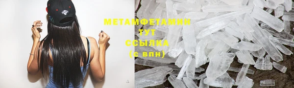 амфетамин Алексин