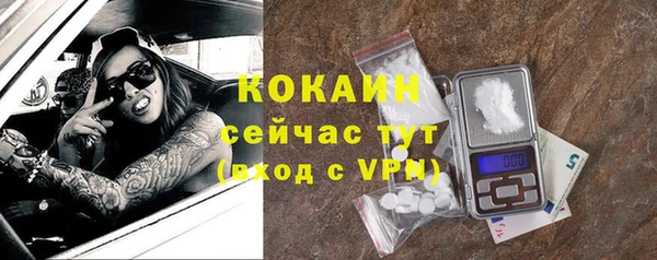 альфа пвп VHQ Абдулино