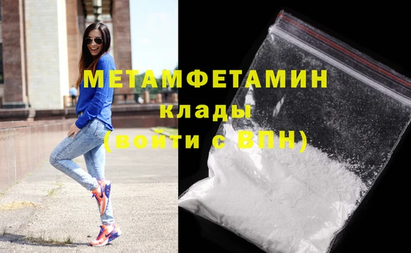 гидра Осинники