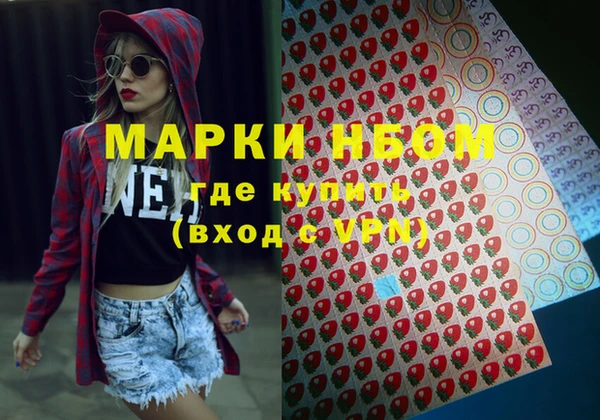 наркотики Алексеевка