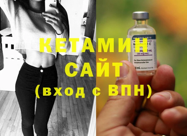 альфа пвп VHQ Абдулино