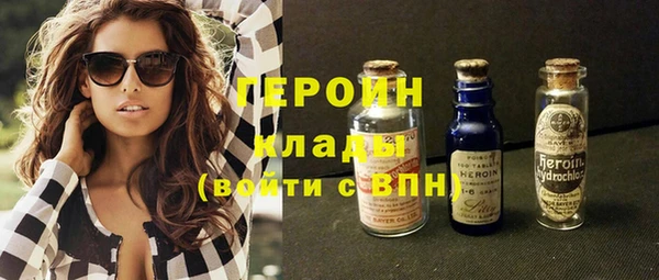 амфетамин Алексин