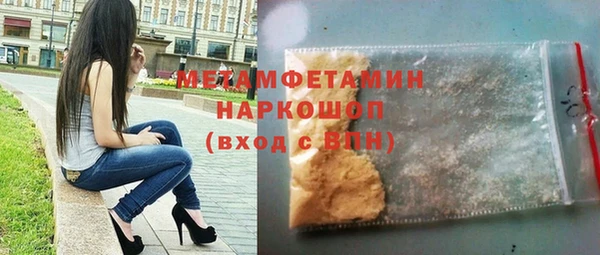 наркотики Абинск