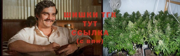 альфа пвп VHQ Абдулино