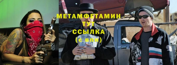 амфетамин Алексин