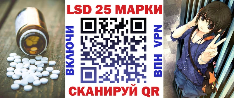 LSD-25 экстази ecstasy  магазин    Белая Калитва 