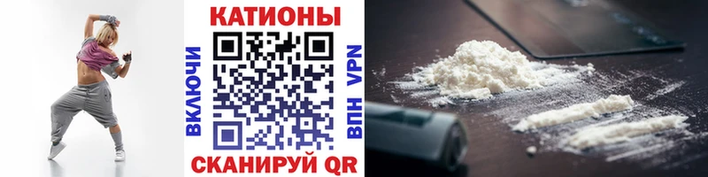 купить наркоту  Белая Калитва  кракен ONION  Меф VHQ 