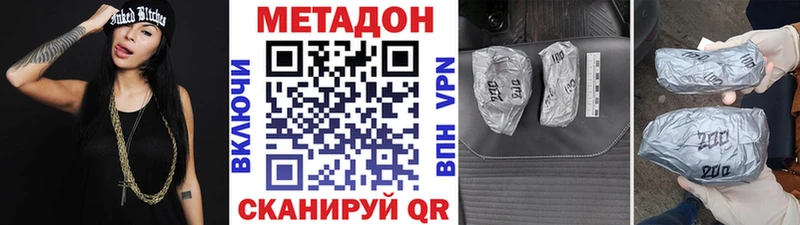 МЕТАДОН белоснежный  мориарти формула  Белая Калитва  MEGA  