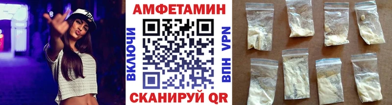 Метамфетамин пудра  Белая Калитва 