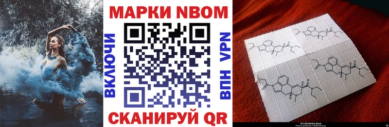 Наркотические марки 1,5мг  мориарти официальный сайт  Белая Калитва 