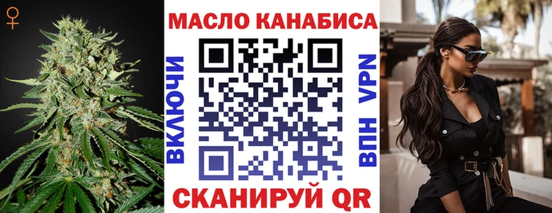 закладка Белая Калитва Дистиллят ТГК гашишное масло